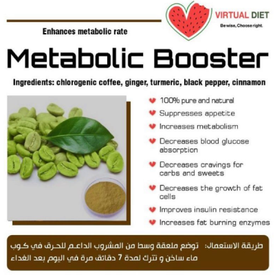 Metabolic booster