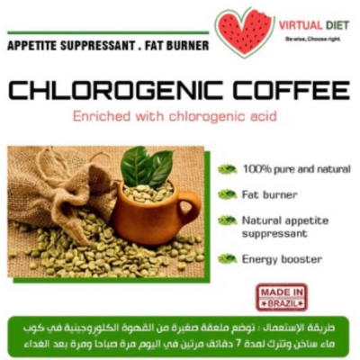Chlorogenic coffee S